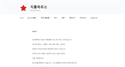 Desktop Screenshot of jiryong.com